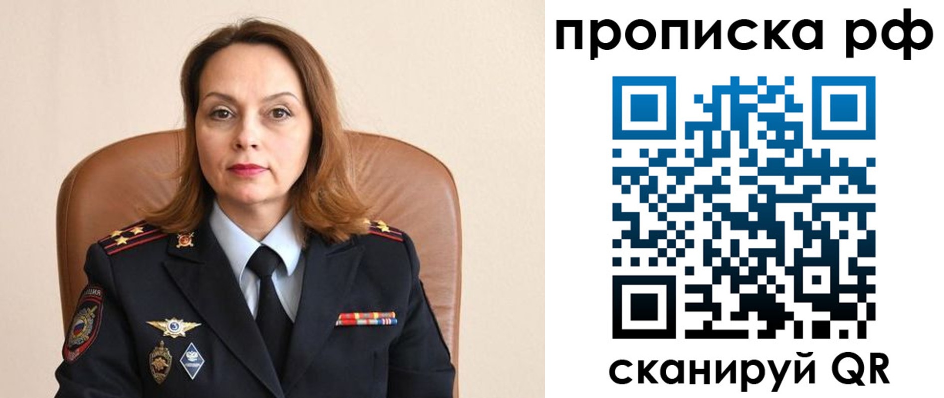 прописка штамп в Ульяновске