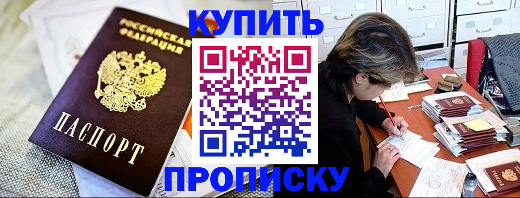 регистрация для дет. сада в Ульяновске