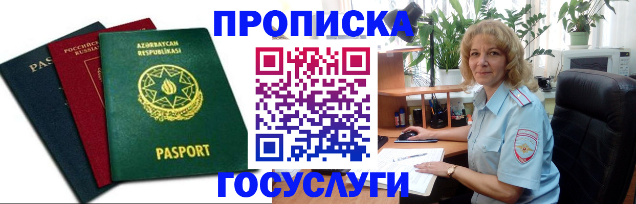 регистрация в Ульяновске